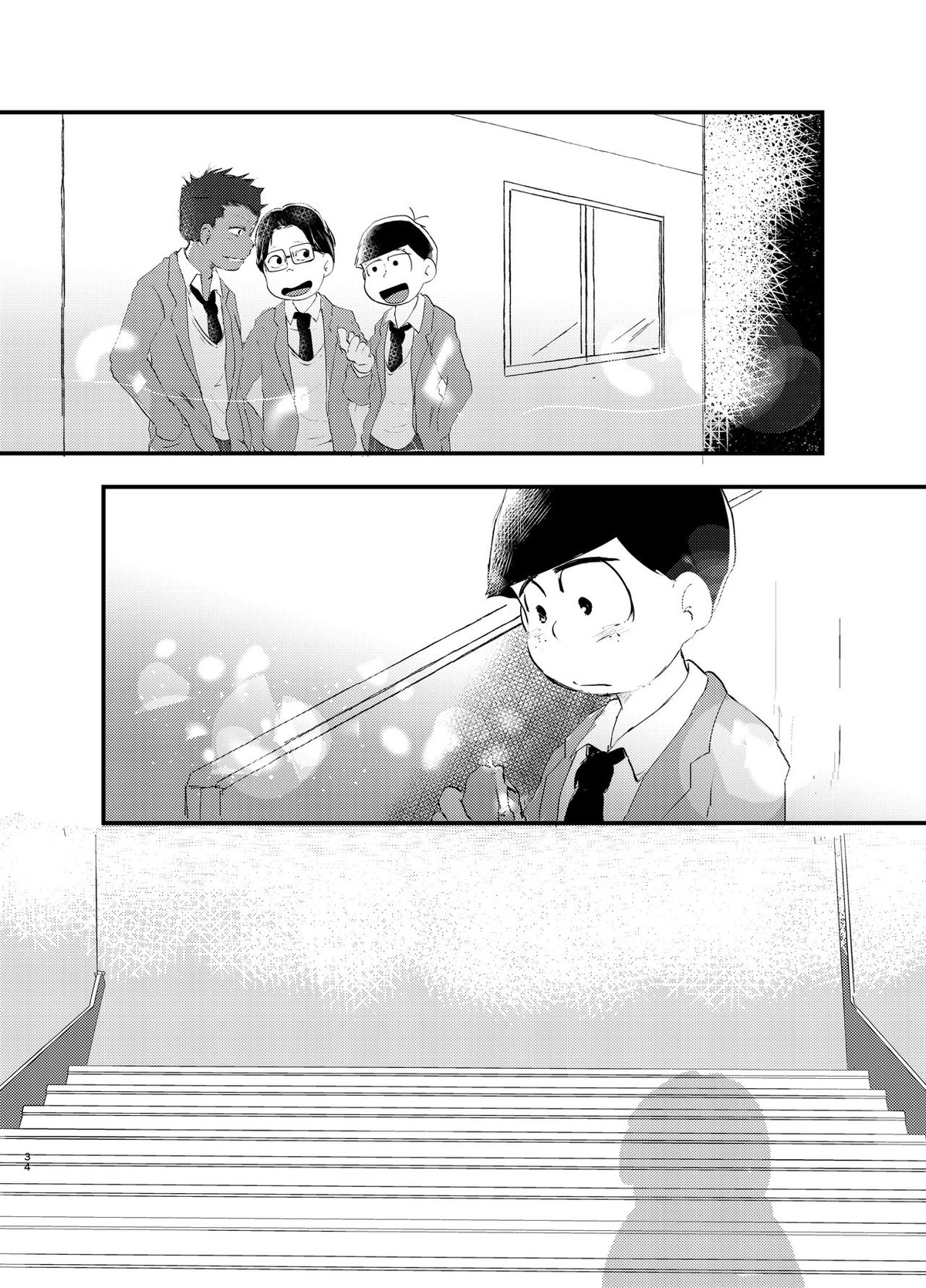 デイドリーミングヒーローズ【おそ松さん/一カラ】 page 33