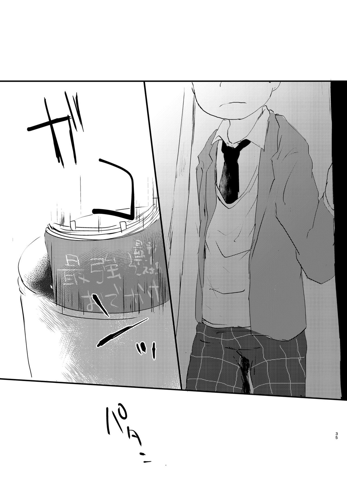 デイドリーミングヒーローズ【おそ松さん/一カラ】 page 34