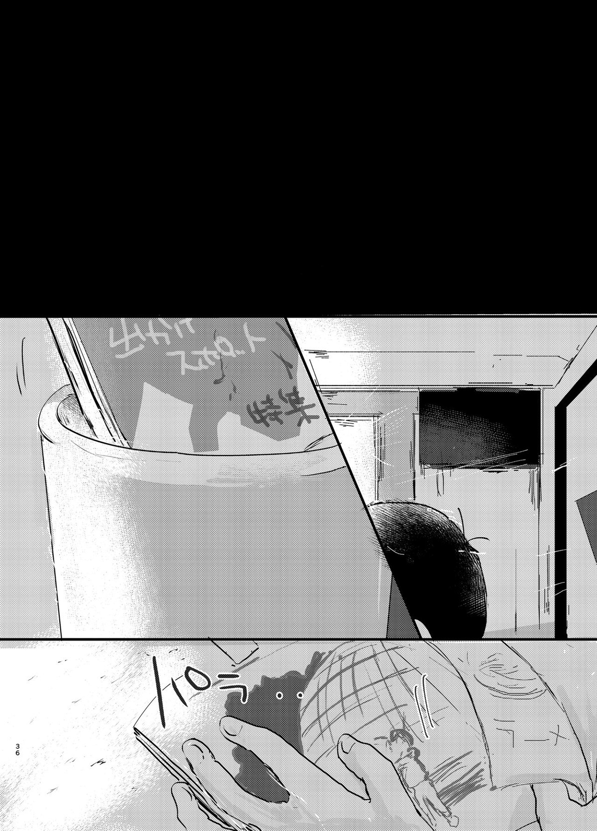 デイドリーミングヒーローズ【おそ松さん/一カラ】 page 35