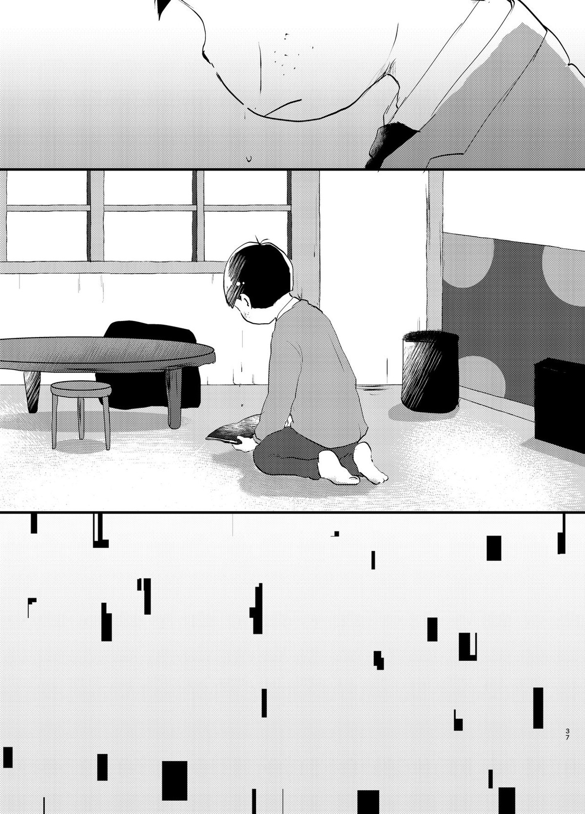 デイドリーミングヒーローズ【おそ松さん/一カラ】 page 36
