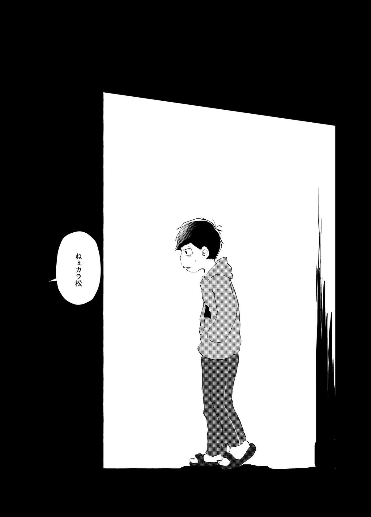 デイドリーミングヒーローズ【おそ松さん/一カラ】 page 49