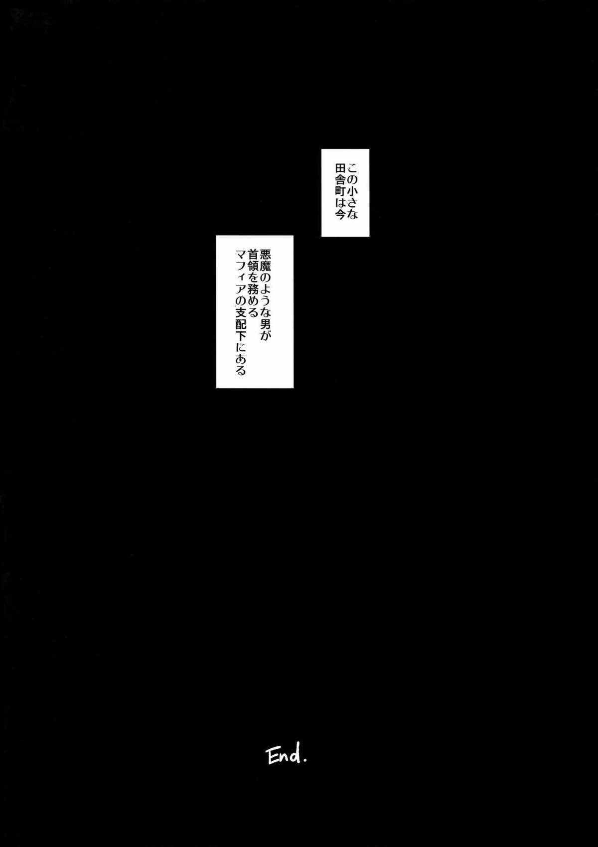 彼の名を何と呼ぶ【おそ松さん/一カラ】 page 58