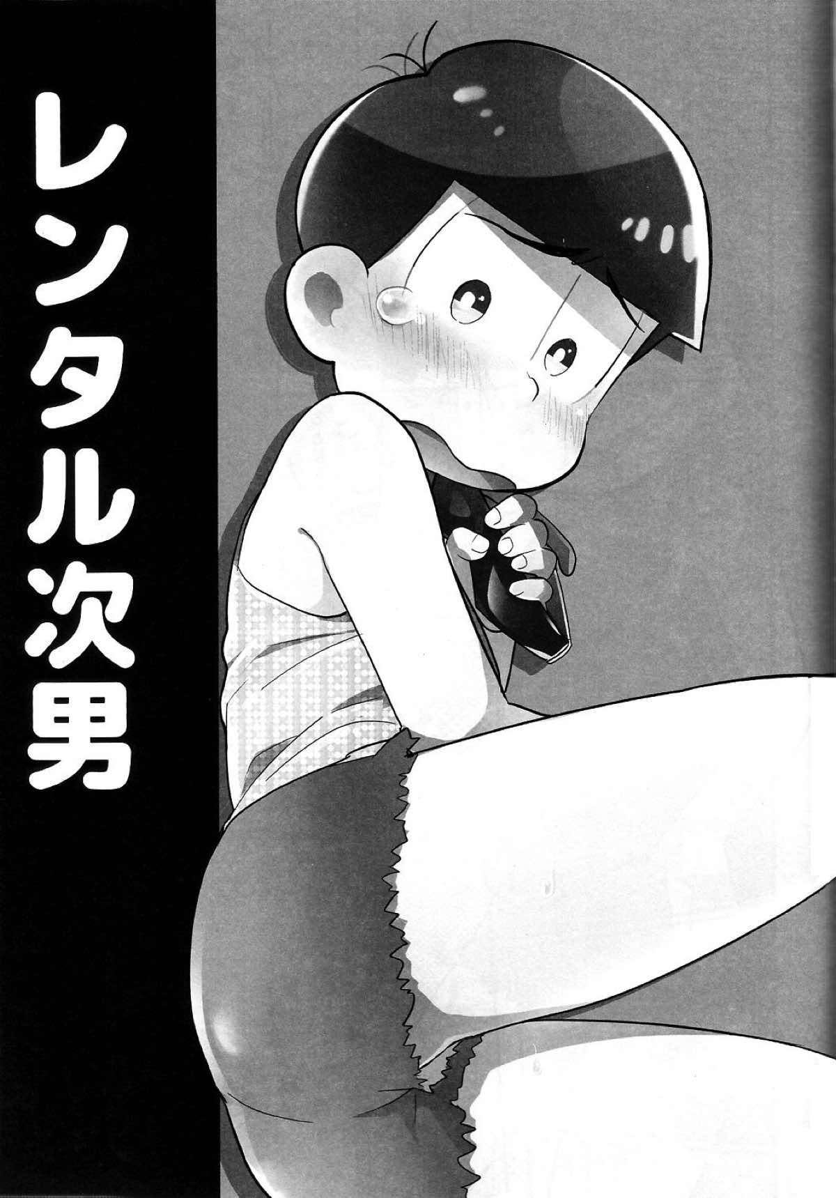 レンタル2･4･5男【おそ松さん/モブ一】 page 18