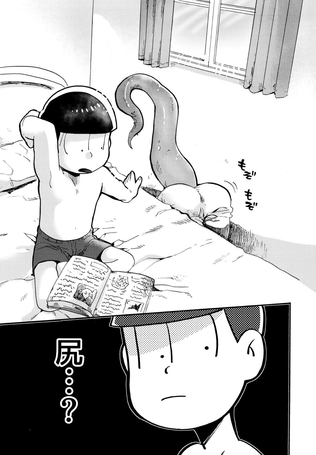星の記憶【おそ松さん/チョロおそ】 page 16