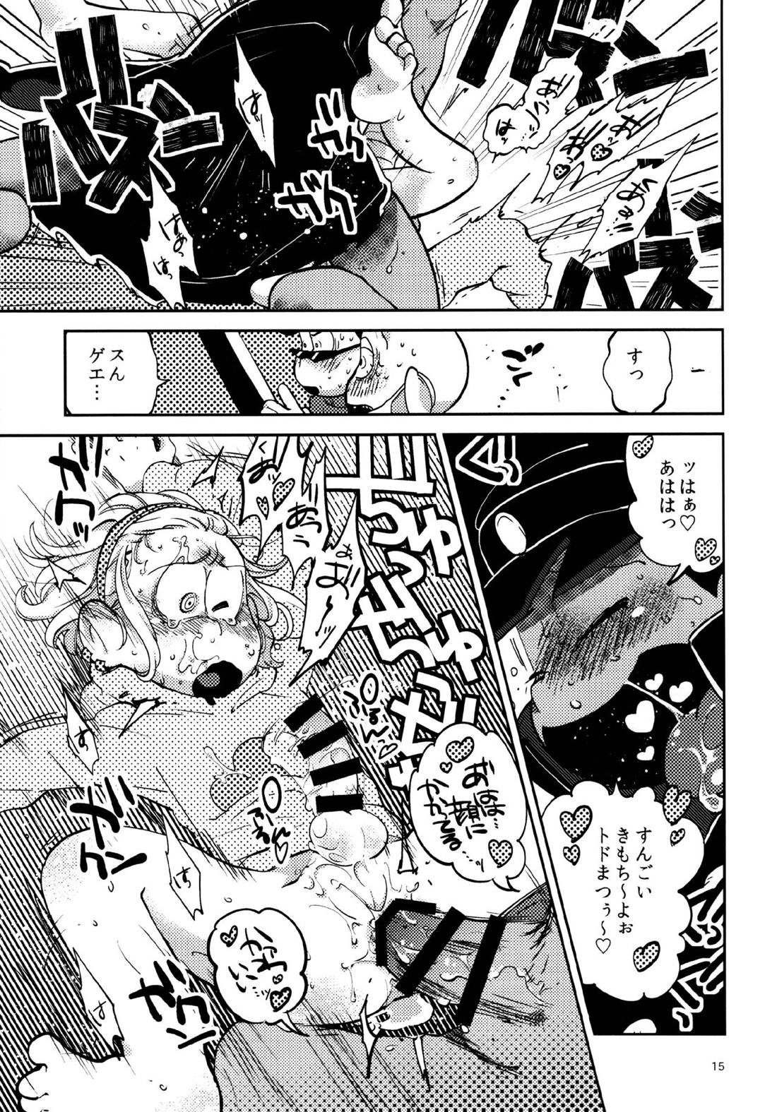 我慢上等愛羅武勇【おそ松さん/十トド】 page 15