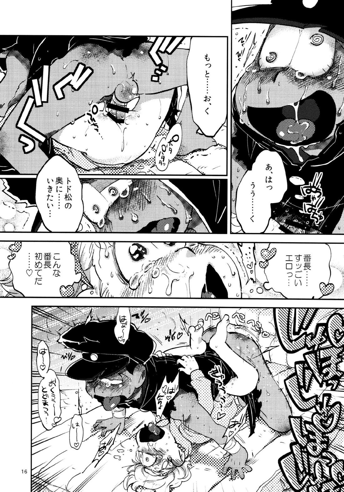 我慢上等愛羅武勇【おそ松さん/十トド】 page 16