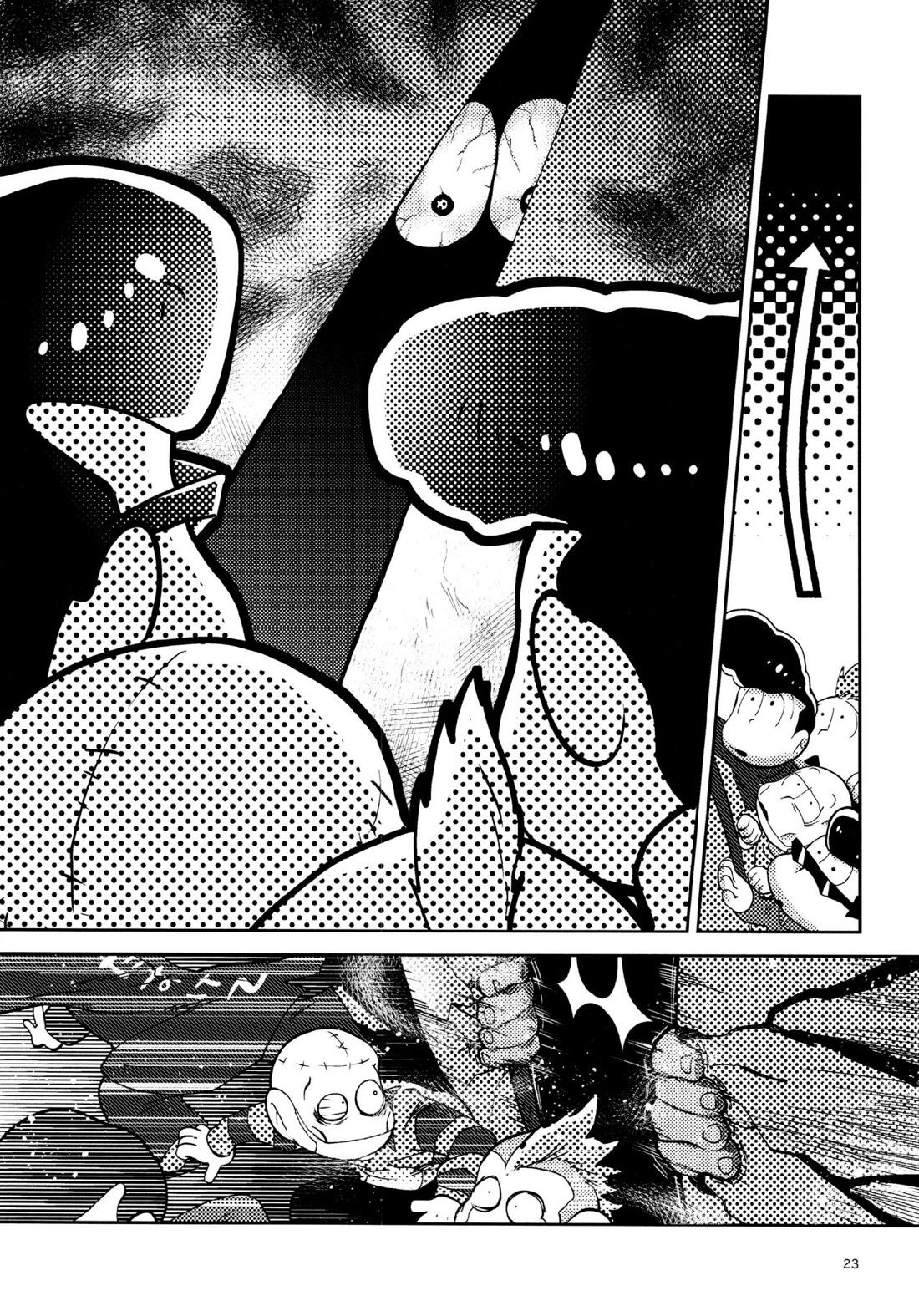 我慢上等愛羅武勇【おそ松さん/十トド】 page 23