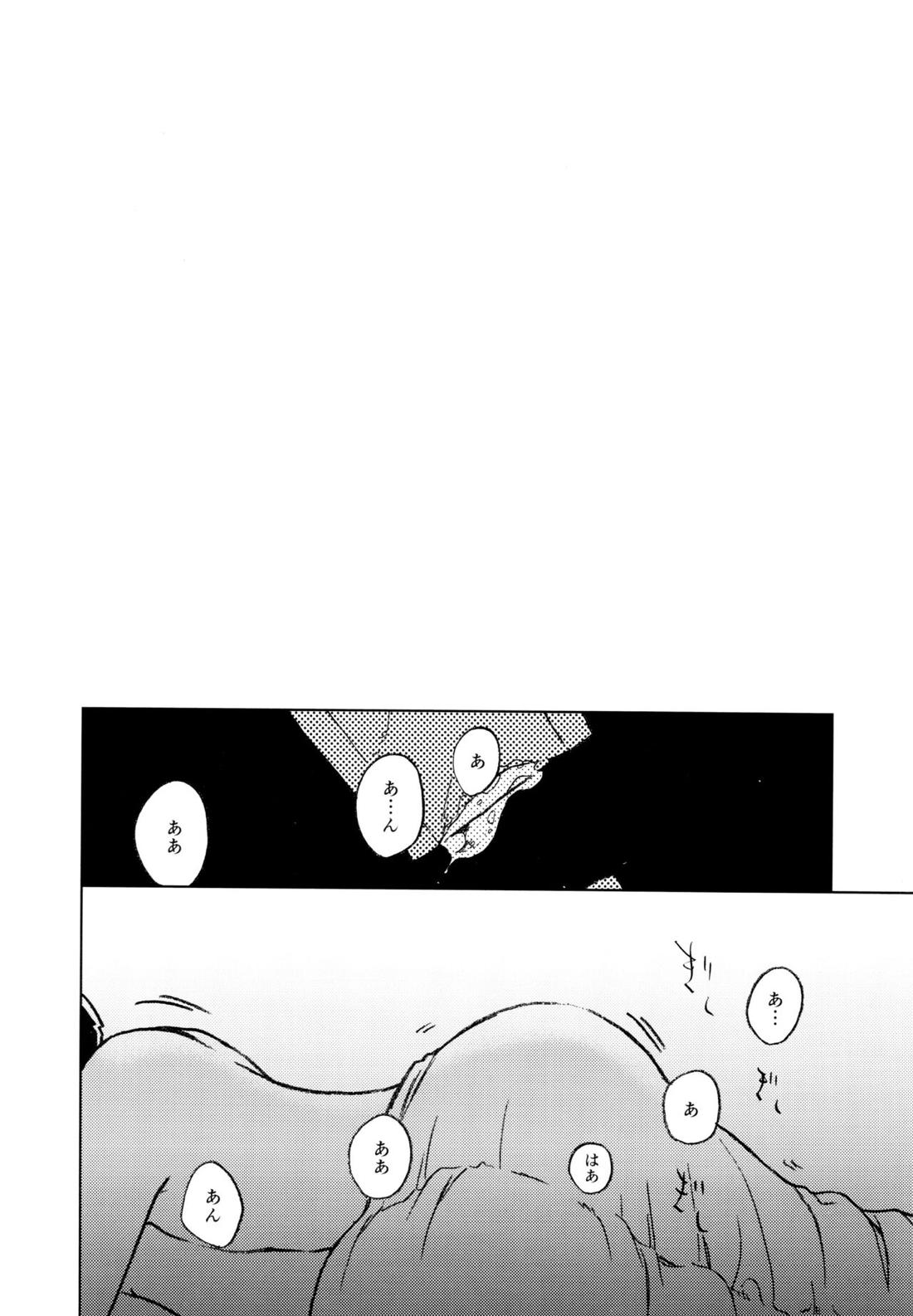 こんな小さな楽園に【おそ松さん/一カラ】 page 41