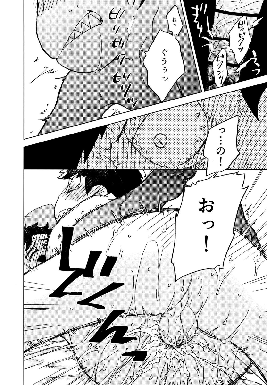 こんな小さな楽園に【おそ松さん/一カラ】 page 65