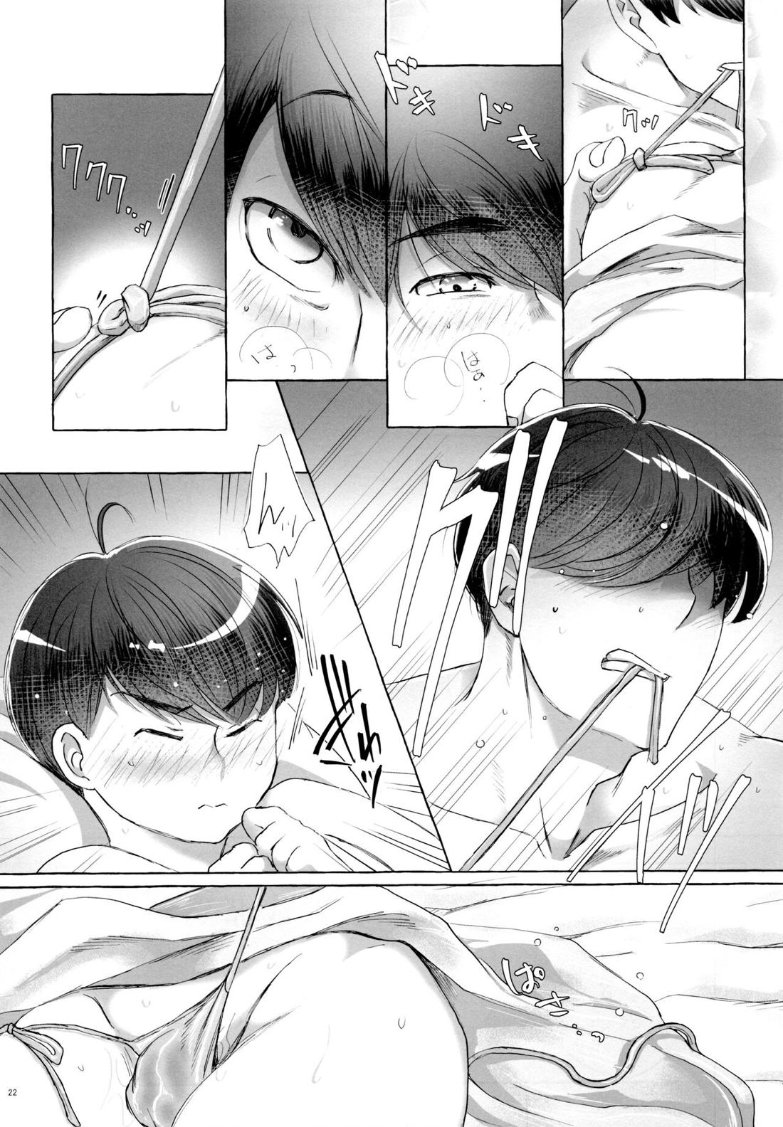紅旅籠【おそ松さん】 page 21