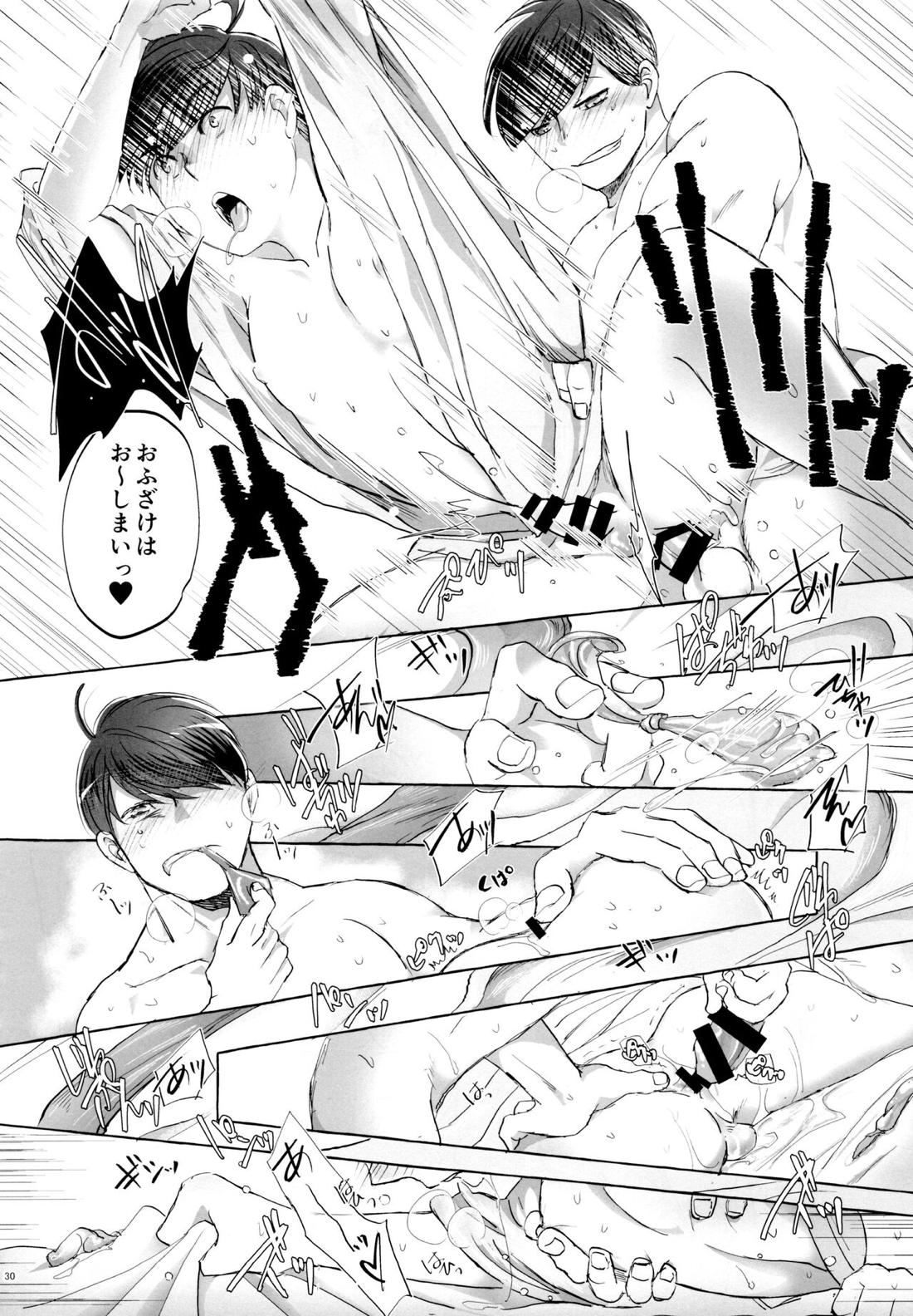 紅旅籠【おそ松さん】 page 29