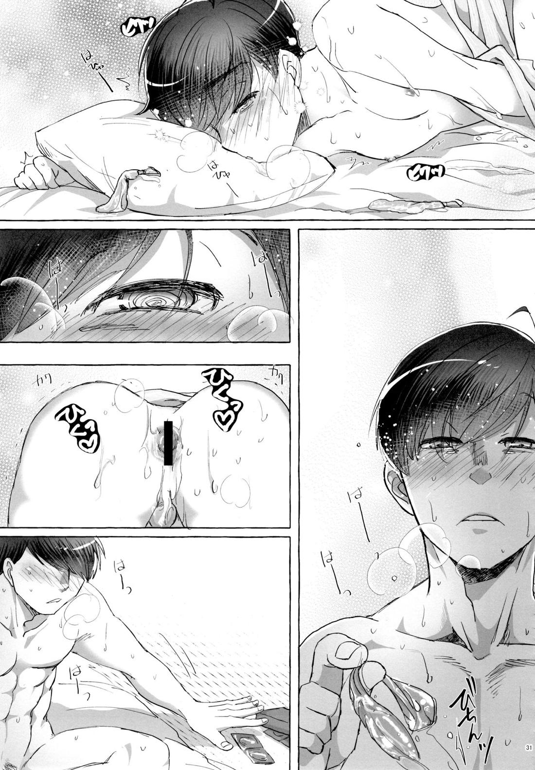 紅旅籠【おそ松さん】 page 30