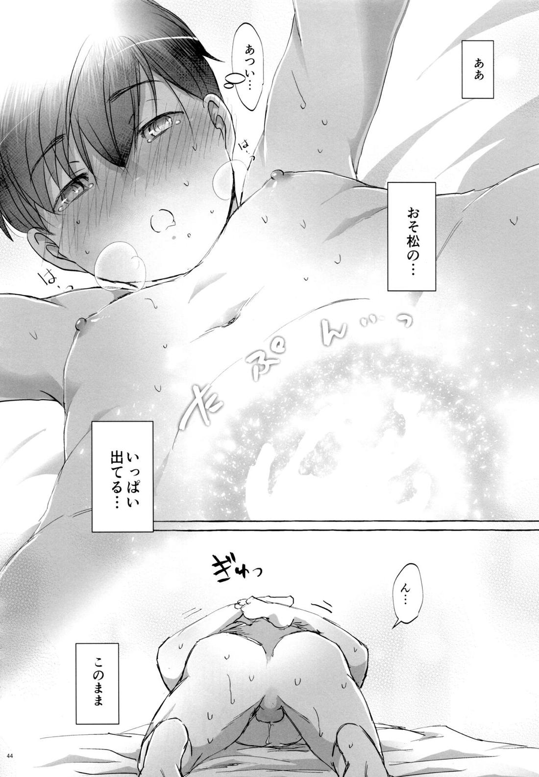 紅旅籠【おそ松さん】 page 43