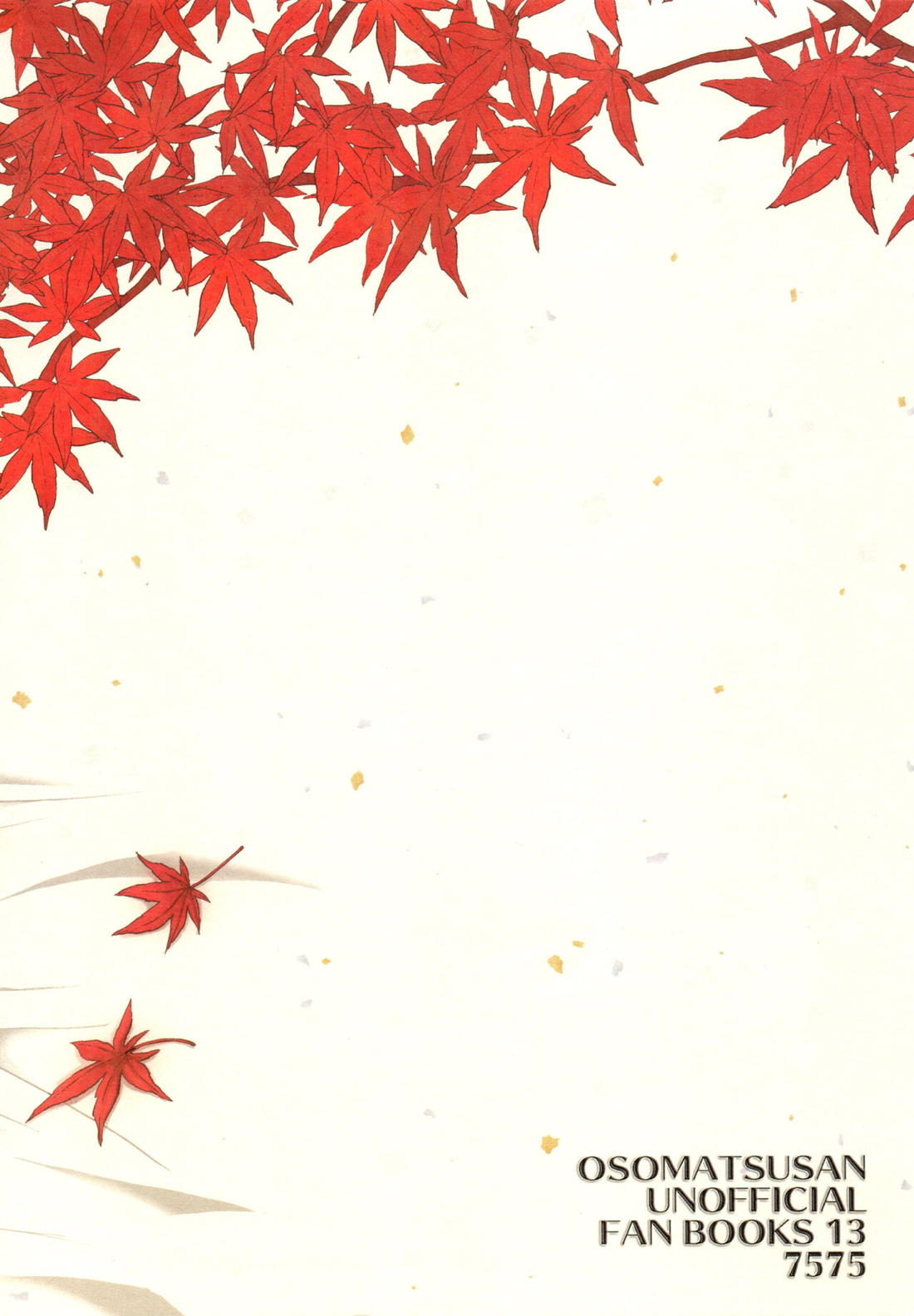 紅旅籠【おそ松さん】 page 66