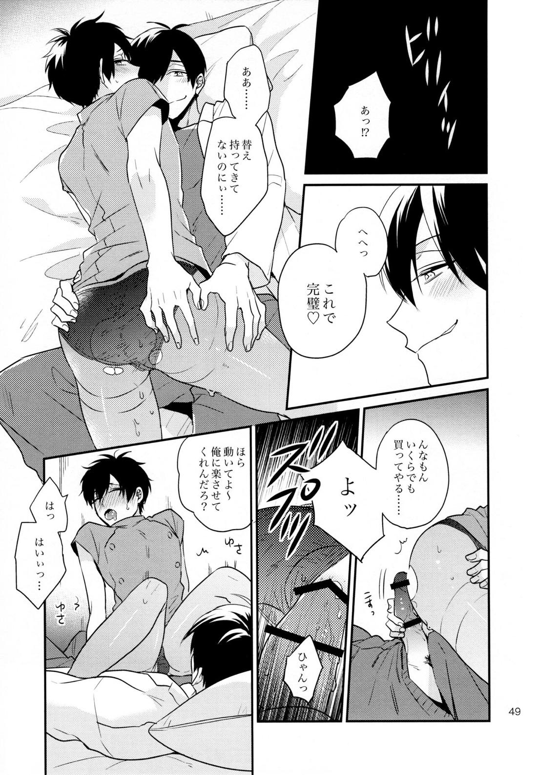 おまえらいい加減にしろ!【おそ松さん/カラ一】 page 48