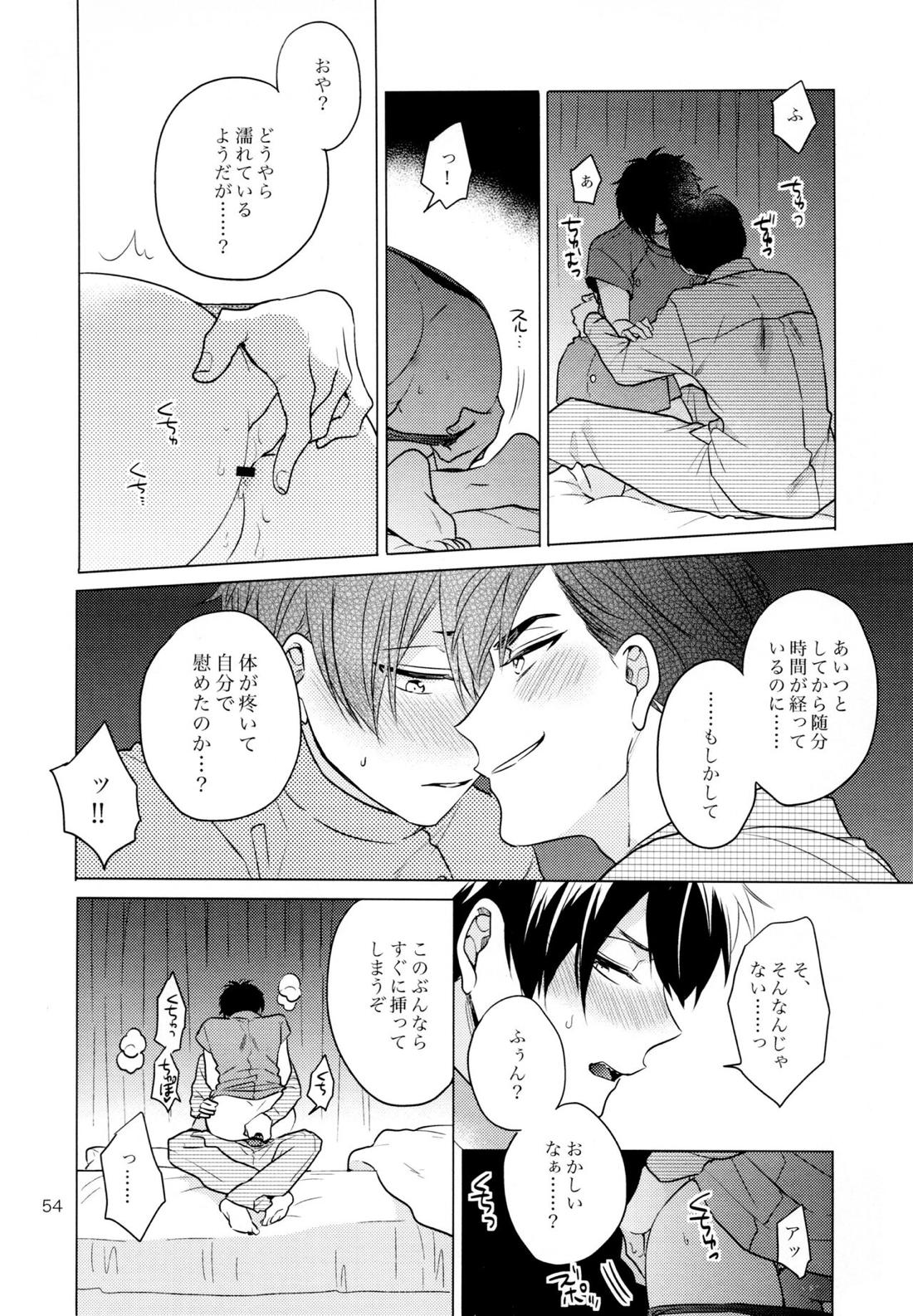 おまえらいい加減にしろ!【おそ松さん/カラ一】 page 53