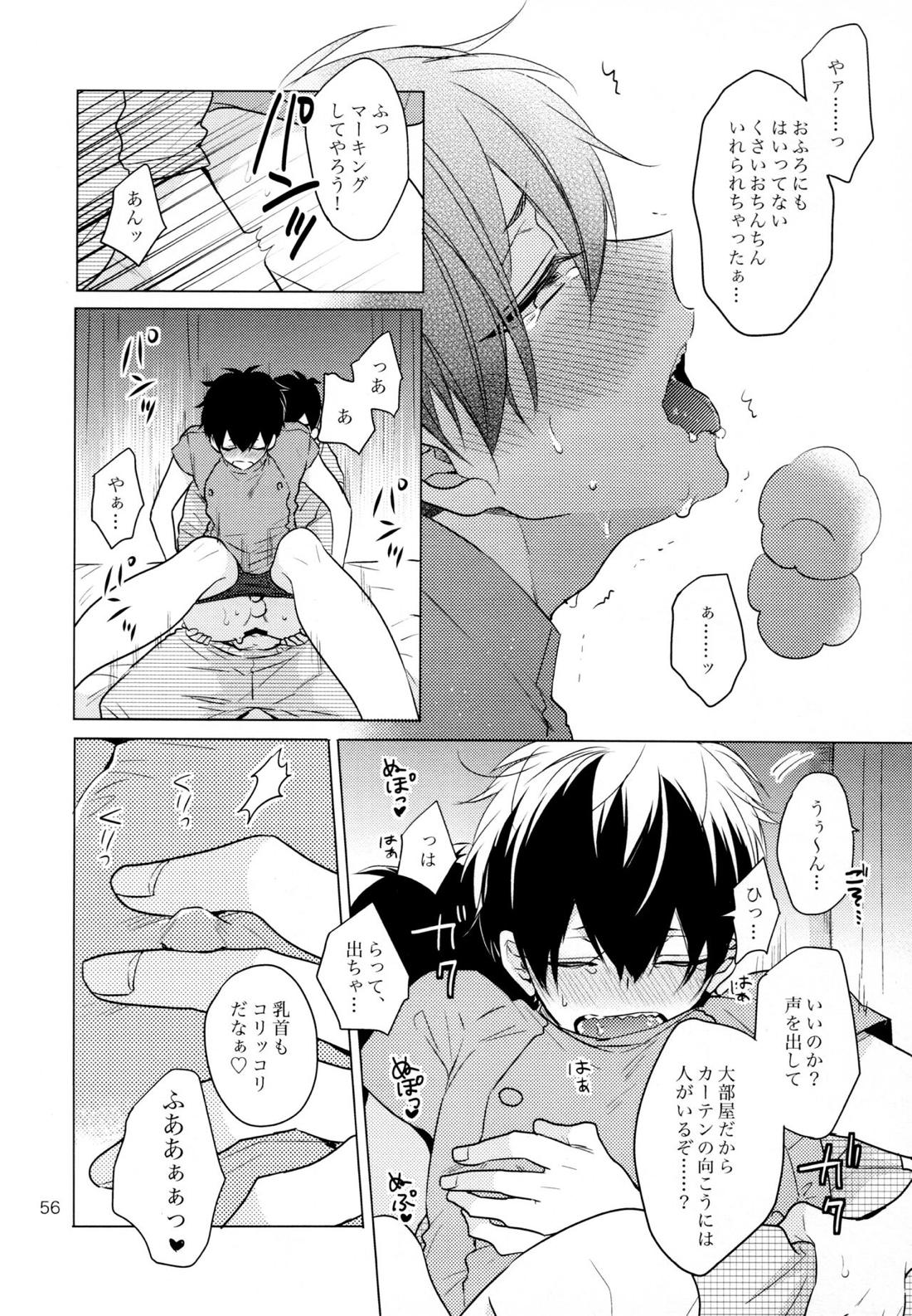 おまえらいい加減にしろ!【おそ松さん/カラ一】 page 55