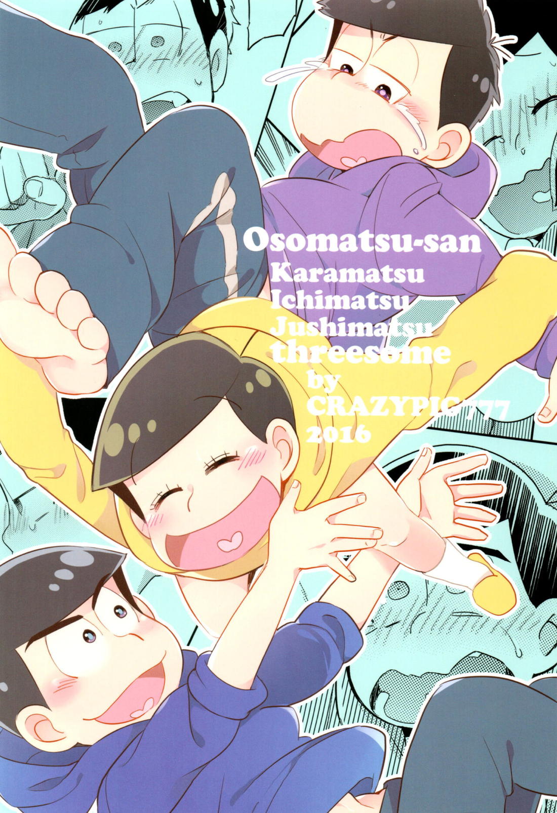 もんだいじはHなことがお好き【おそ松さん/カラ一】 page 42