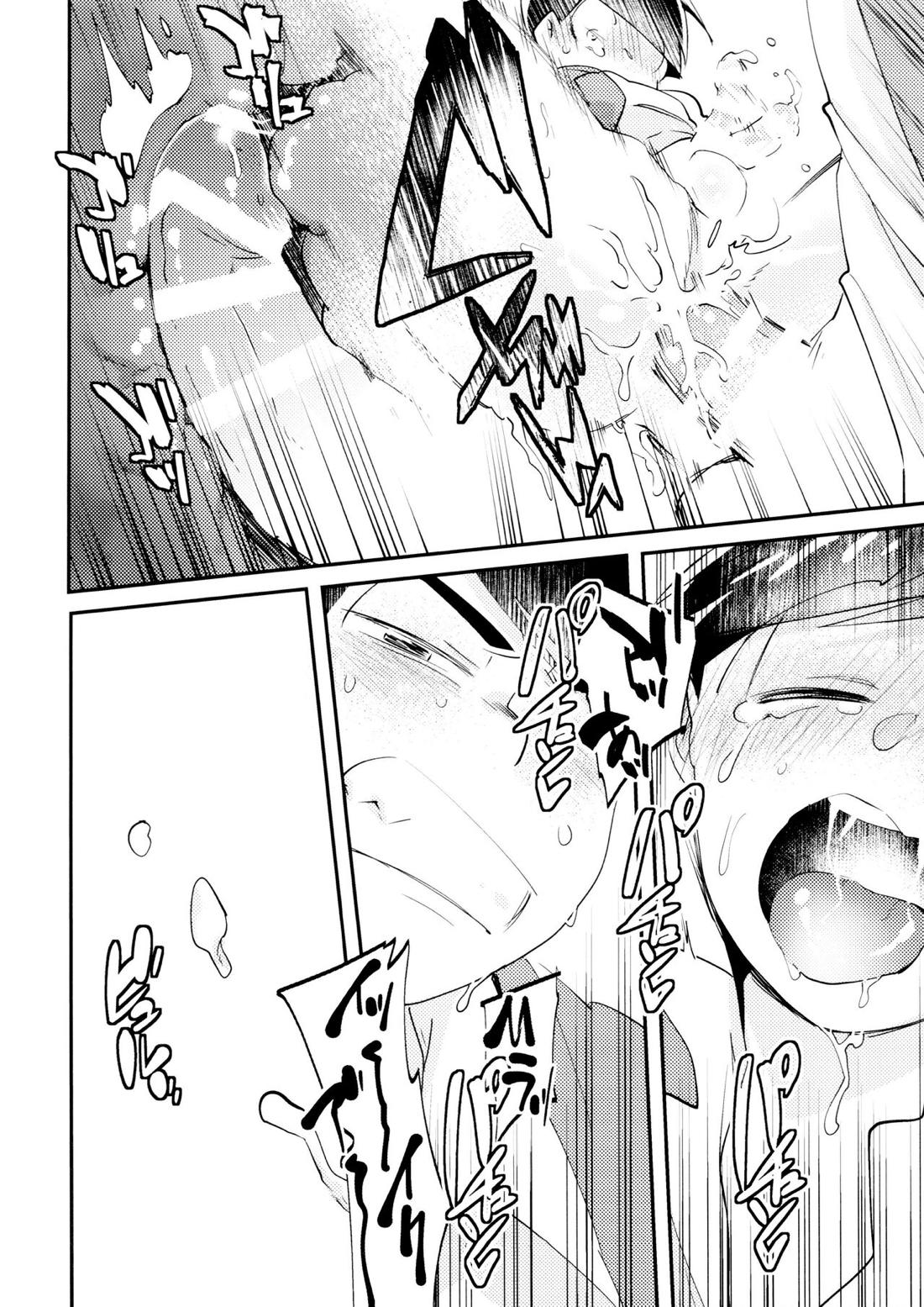 Cherry boy END【おそ松さん/カラおそ】 page 39
