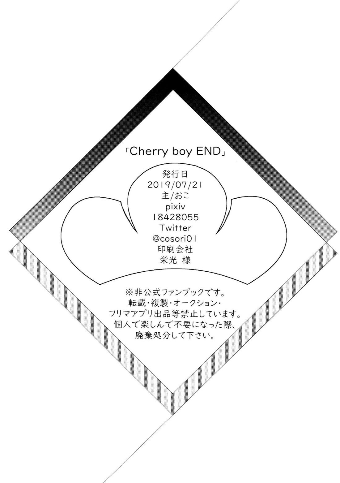 Cherry boy END【おそ松さん/カラおそ】 page 41