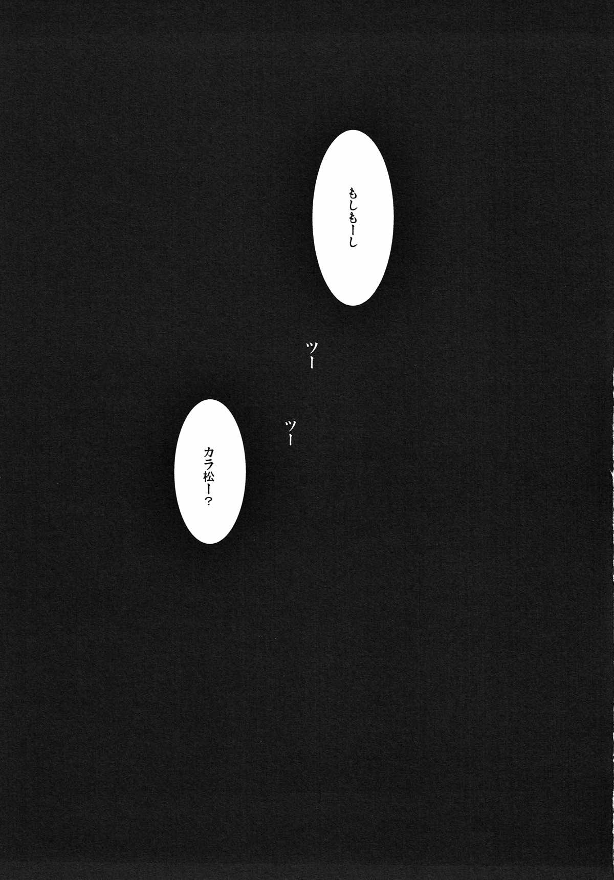 踏んだり蹴ったり【おそ松さん/おそカラ】 page 40