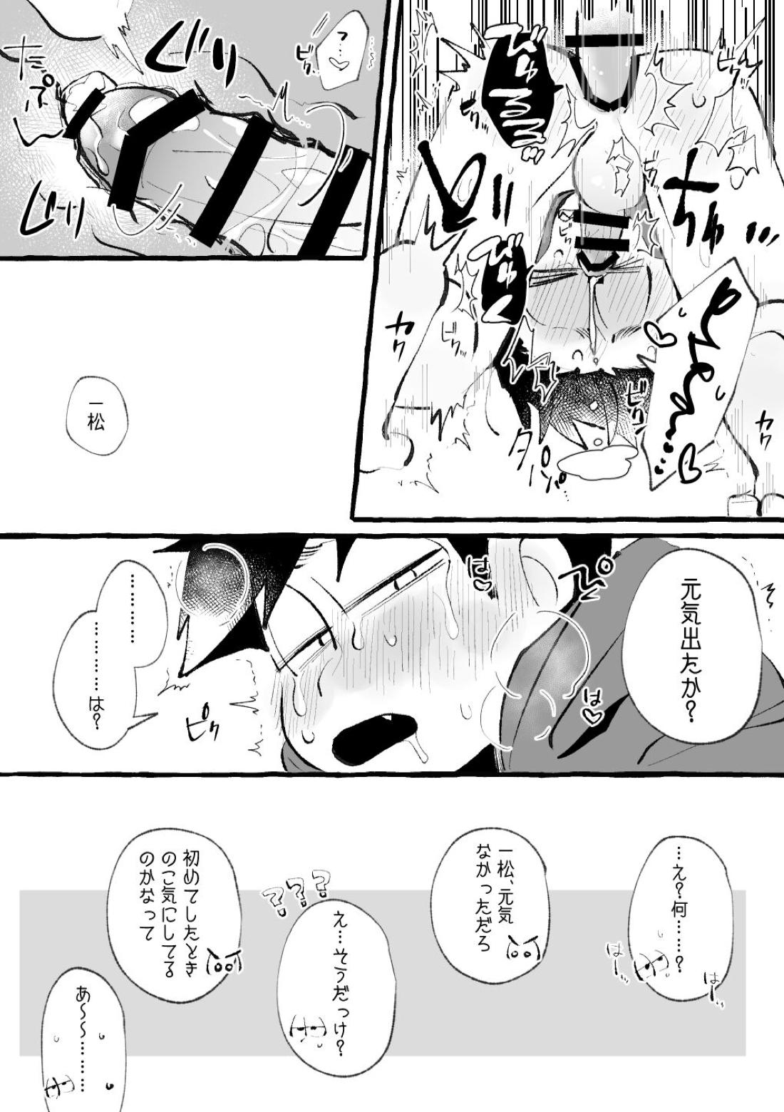 いろリバ【おそ松さん/カラ一】 page 28