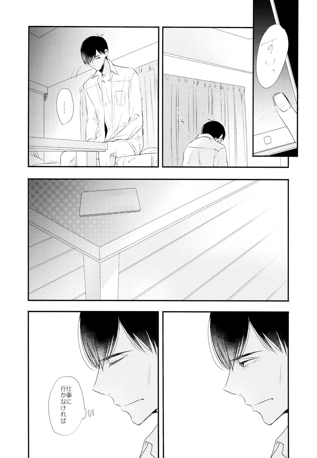 松野おそ松のセックスチャレンジ～借金返済編～【おそ松さん/カラおそ】 page 37