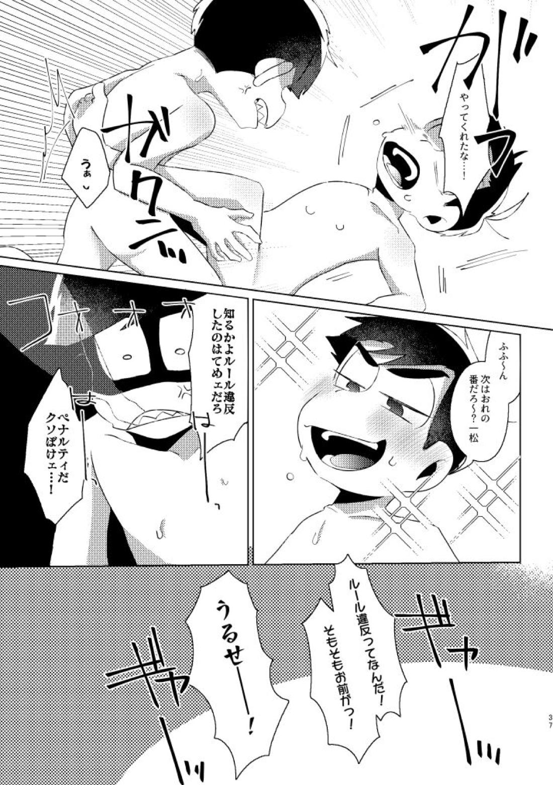 かくも素晴らしき！【おそ松さん/カラ一】 page 34