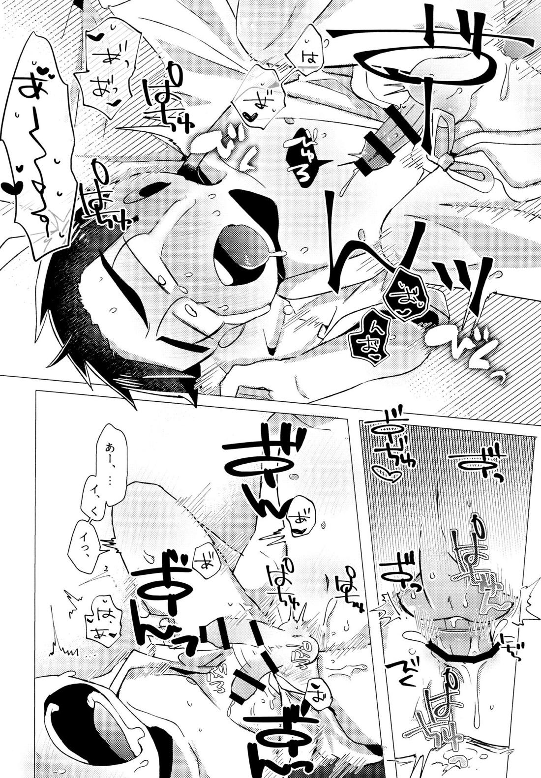 ふらちなぼくら【おそ松さん/カラ一】 page 33