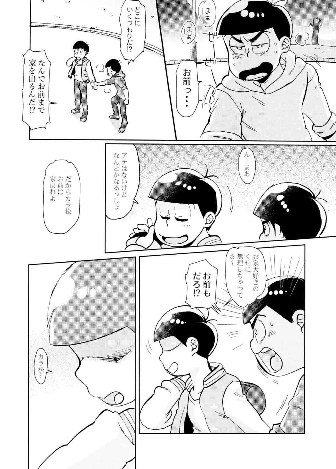 イージーアンブルー【おそ松さん/おそカラ】 page 16