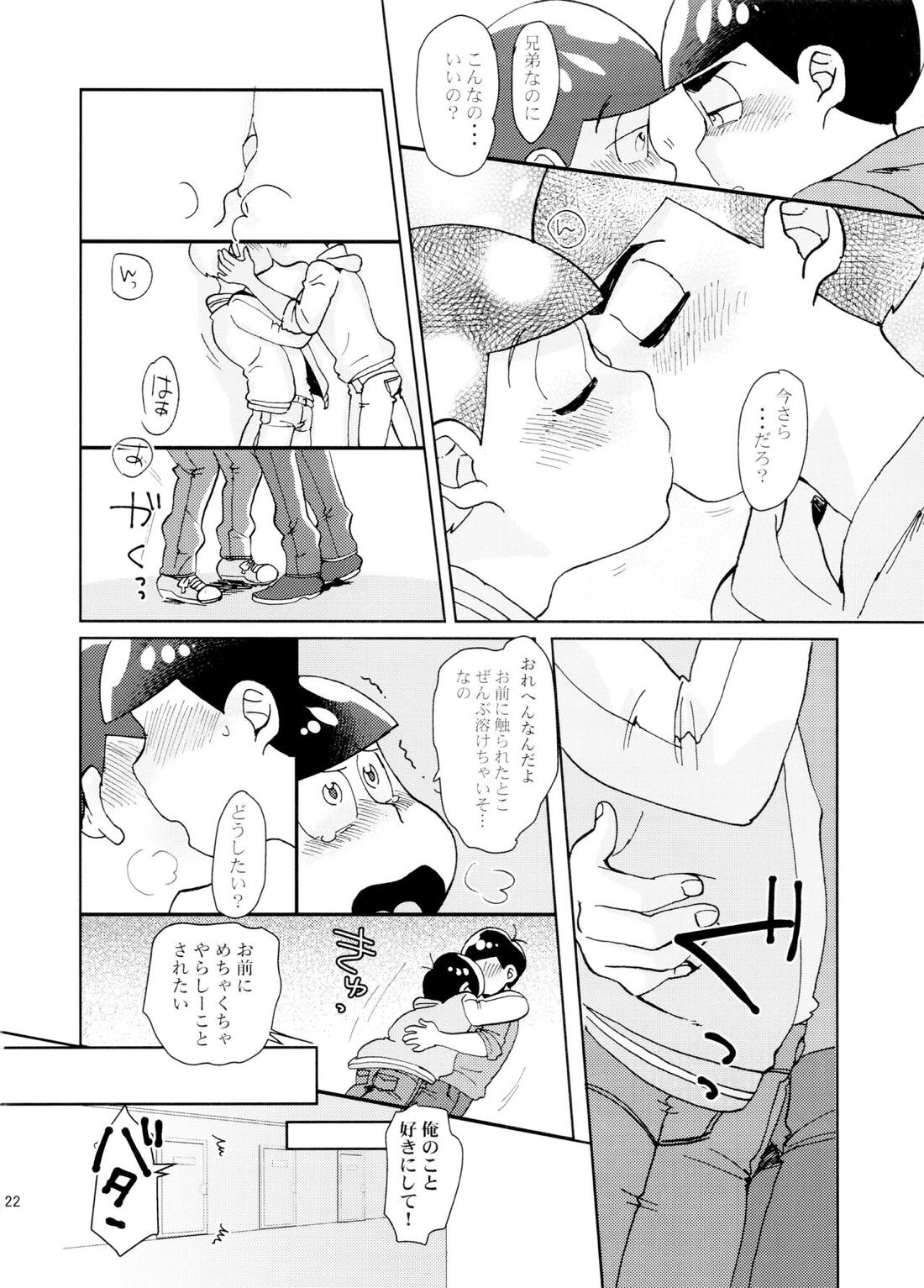 イージーアンブルー【おそ松さん/おそカラ】 page 20