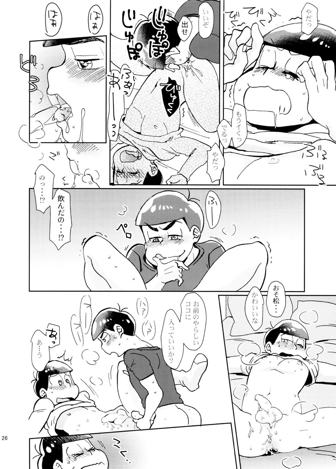 イージーアンブルー【おそ松さん/おそカラ】 page 24