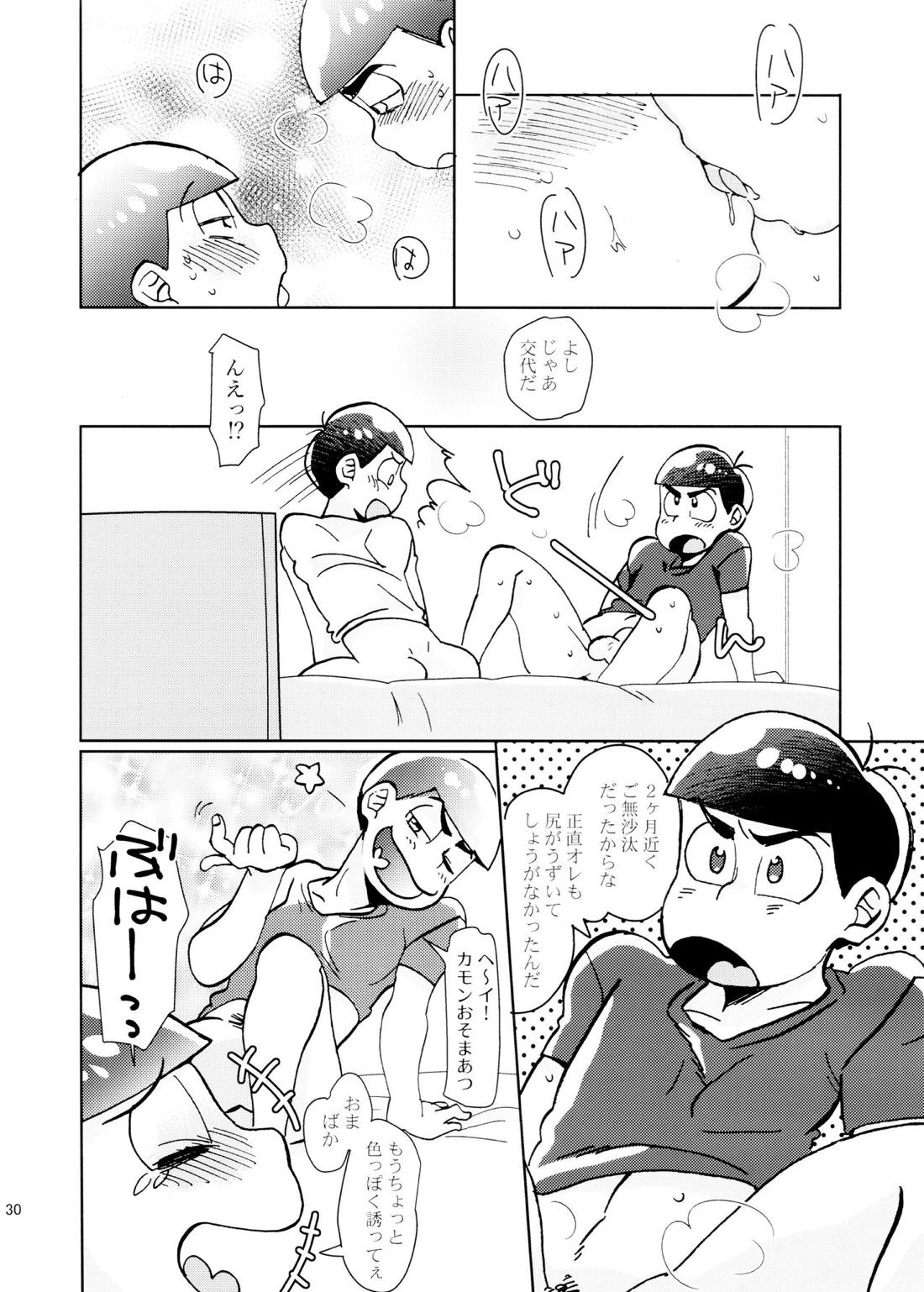 イージーアンブルー【おそ松さん/おそカラ】 page 28