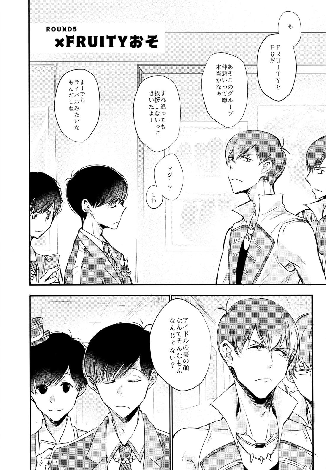 F6松野カラ松のセックスチャレンジ【おそ松さん/カラおそ】 page 35