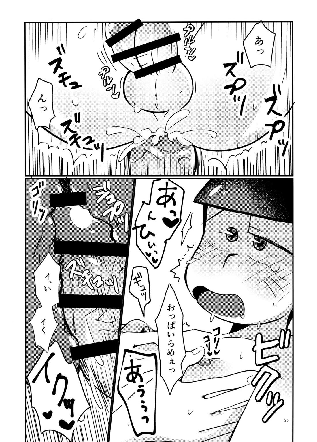 新妻きつねの甘いご奉仕【おそ松さん/カラおそ】 page 23