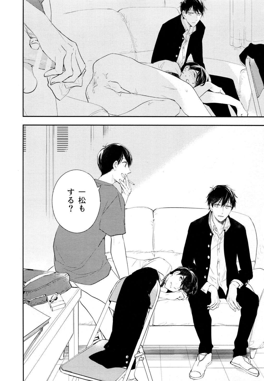 光について【おそ松さん/おそカラ】 page 36