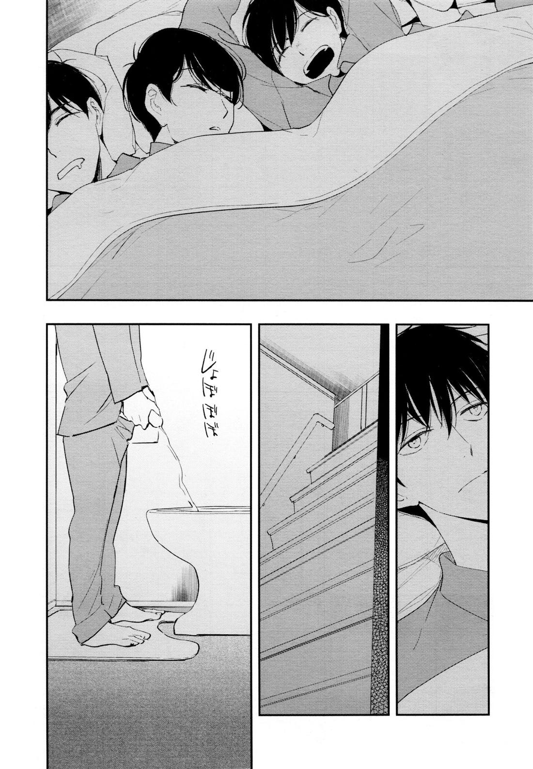 光について【おそ松さん/おそカラ】 page 46