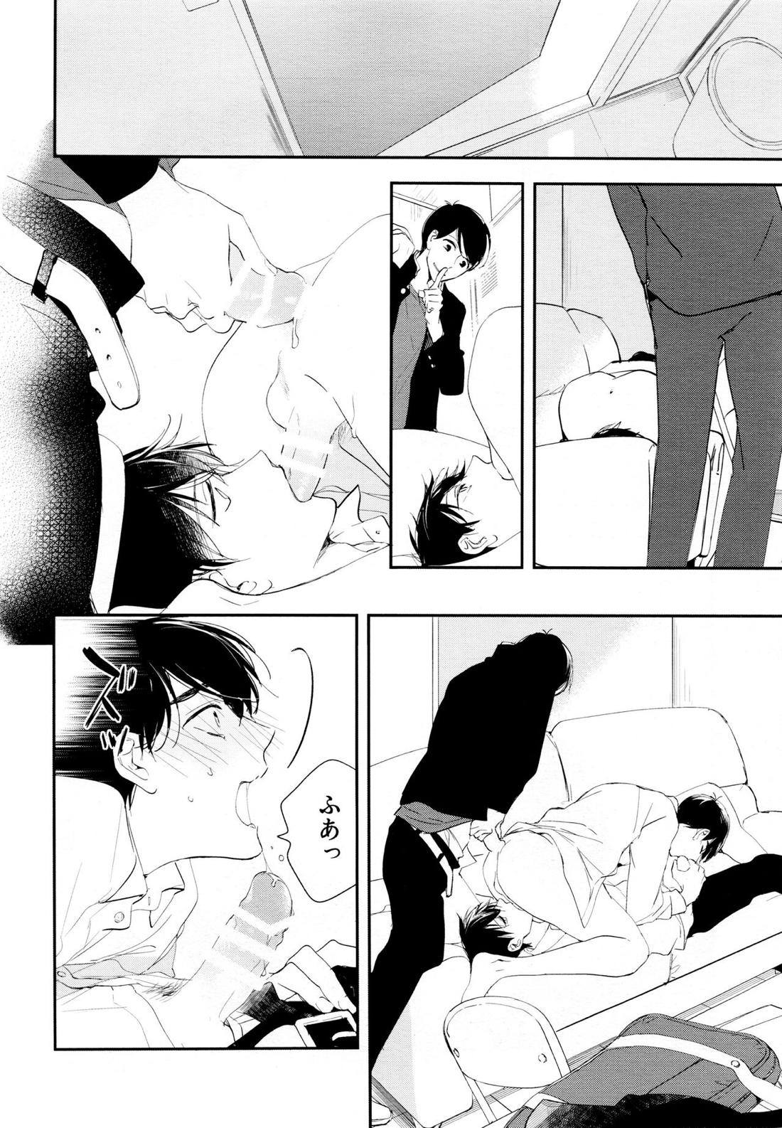 光について【おそ松さん/おそカラ】 page 54
