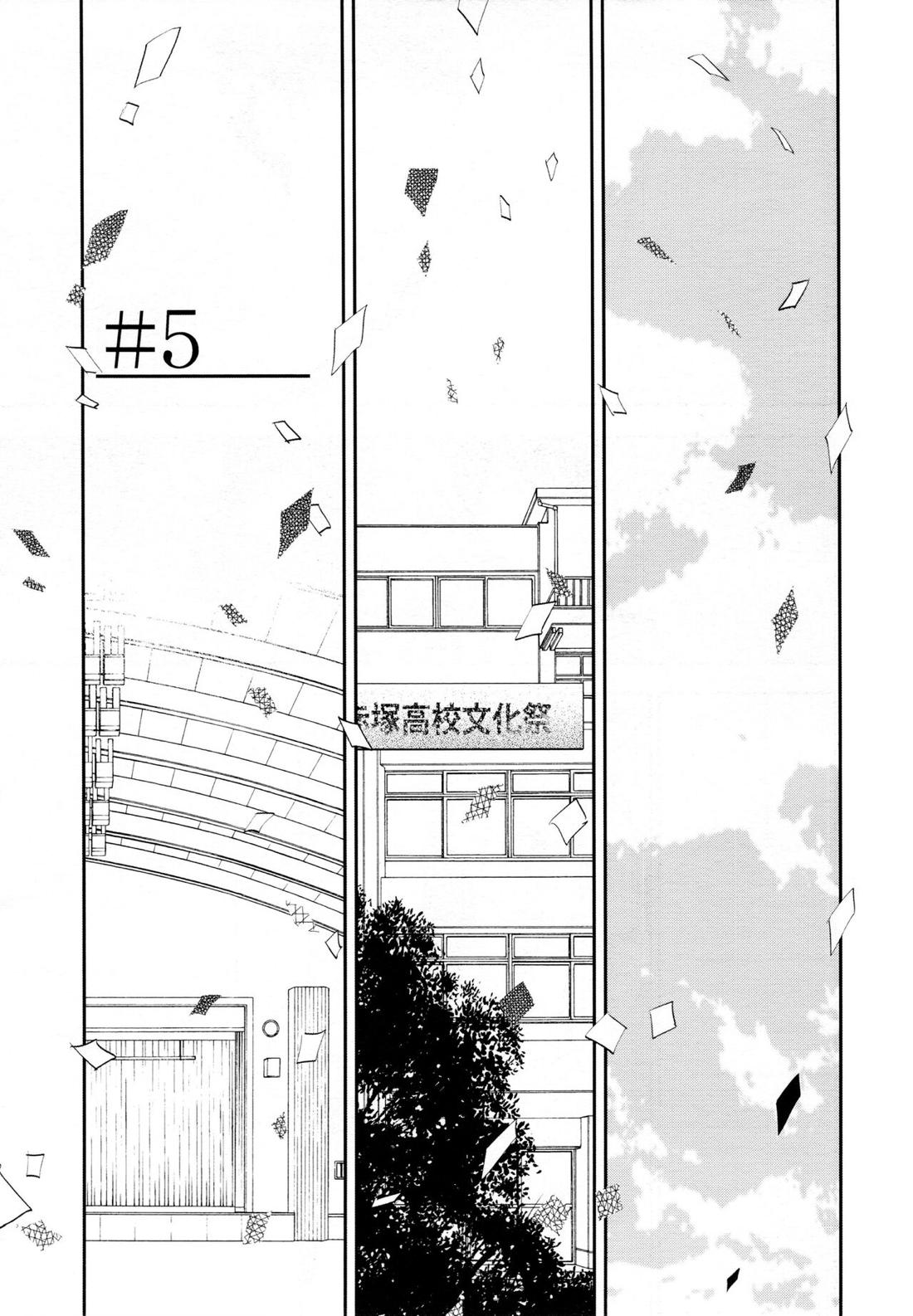 光について【おそ松さん/おそカラ】 page 69
