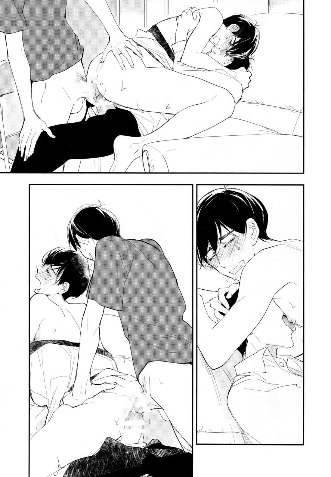光について【おそ松さん/おそカラ】 page 85