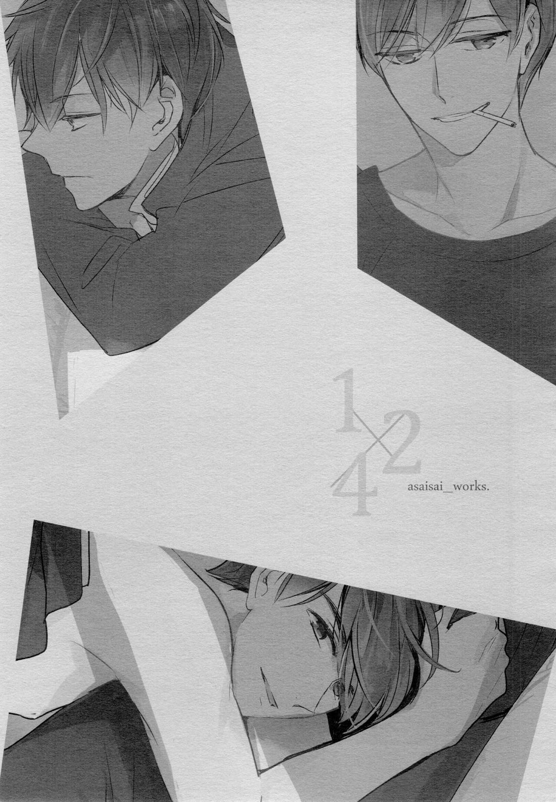 光について【おそ松さん/おそカラ】 page 89