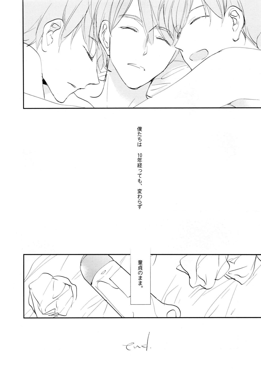 光について【おそ松さん/おそカラ】 page 96