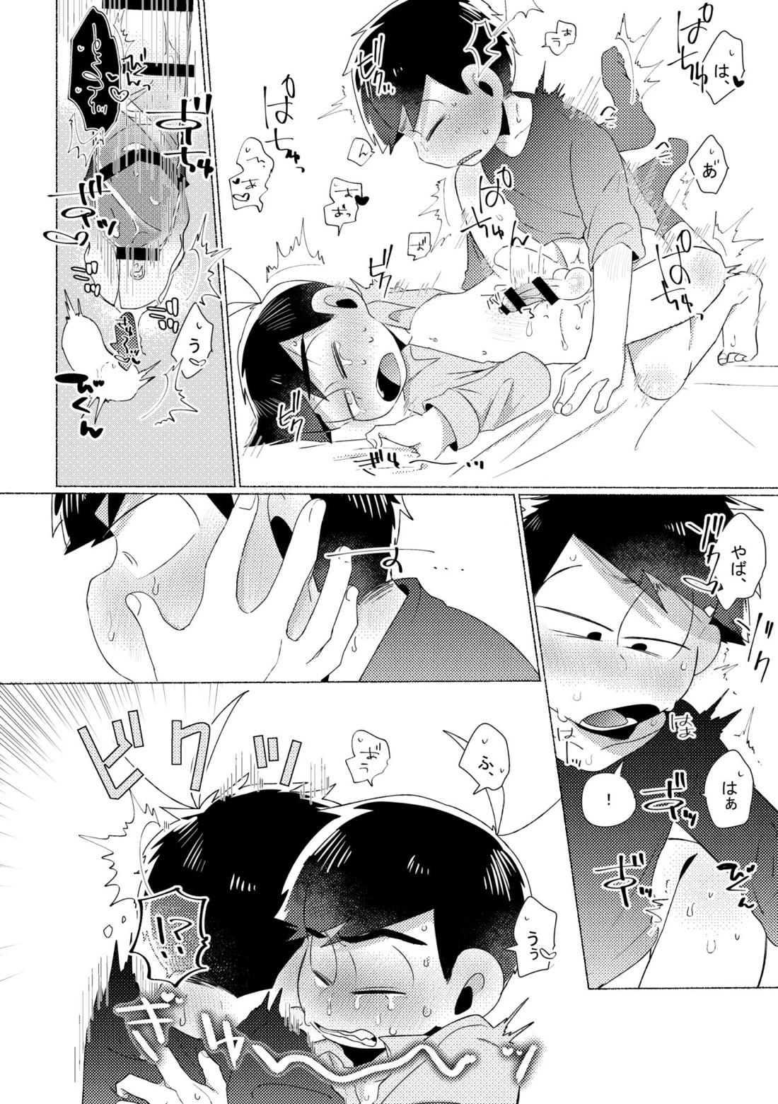 Aperitif【おそ松さん/カラ一】 page 18