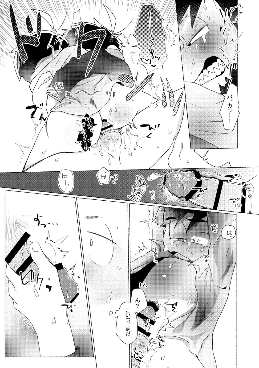 Aperitif【おそ松さん/カラ一】 page 19