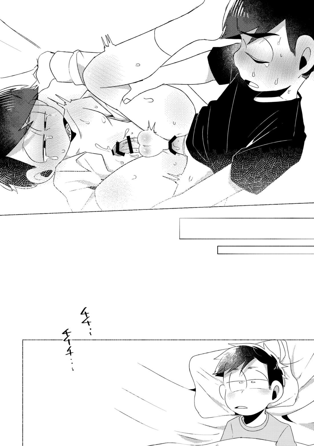 Aperitif【おそ松さん/カラ一】 page 39