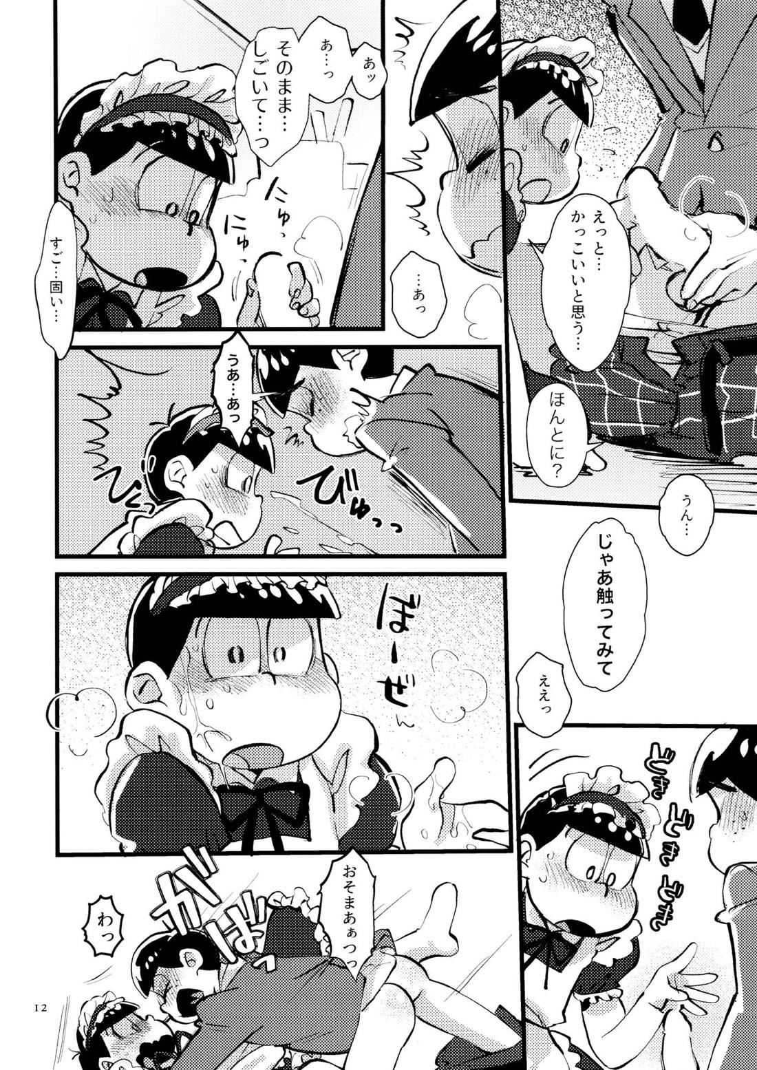 ぼくのえっちなおにいちゃん【おそ松さん/カラおそ】 page 11