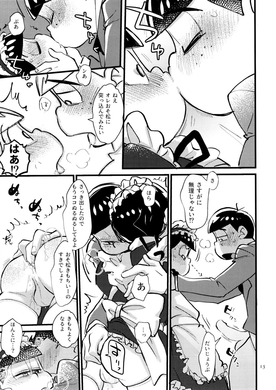 ぼくのえっちなおにいちゃん【おそ松さん/カラおそ】 page 12