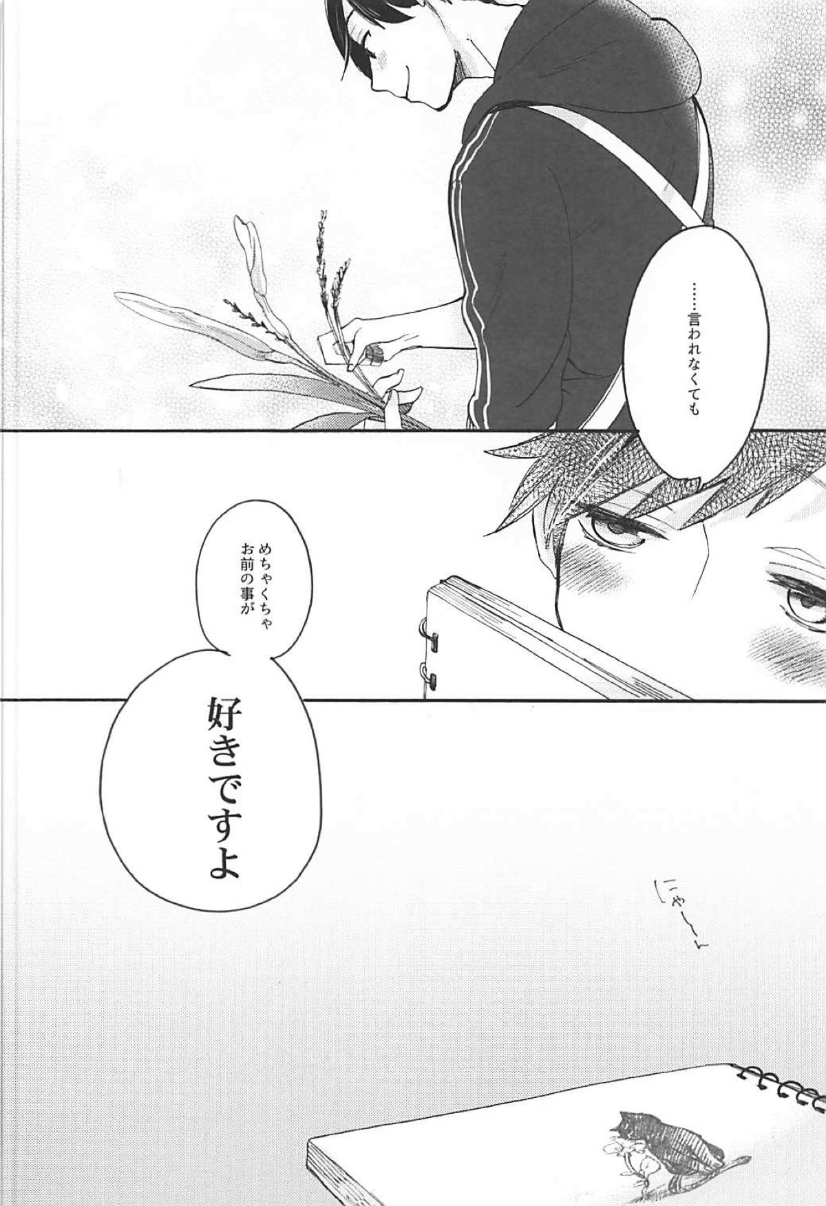 Like the cat that stole the cream.【おそ松さん/カラ一】 page 26