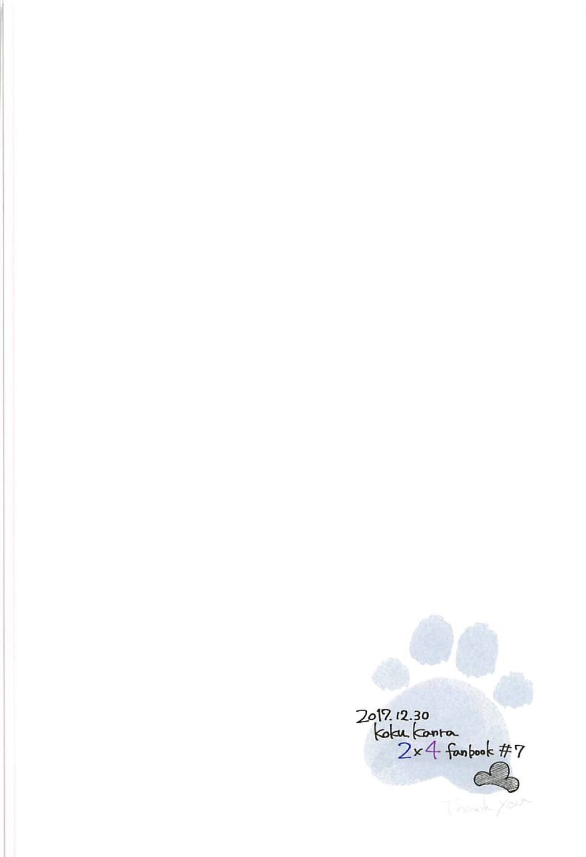 Like the cat that stole the cream.【おそ松さん/カラ一】 page 27