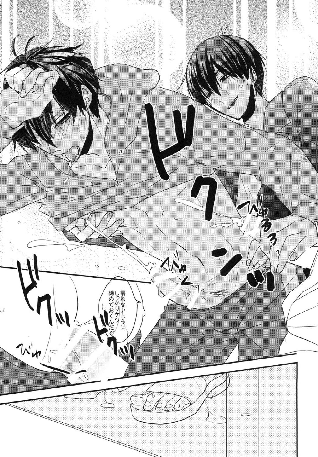 俺と兄貴の痴漢快速【おそ松さん/カラ一】 page 25